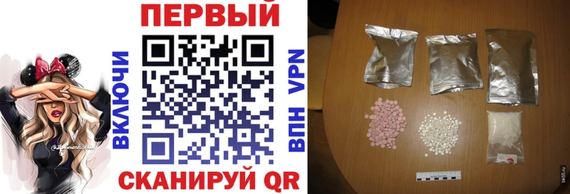 hydra онион  Новосокольники  АМФЕТАМИН 97% 