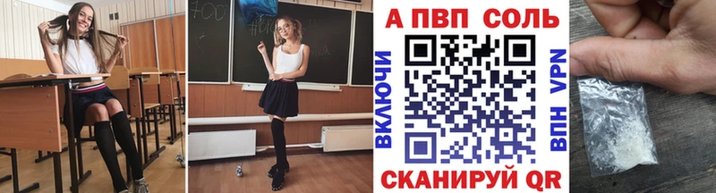 Alpha PVP СК КРИС  omg онион  Новосокольники  купить наркотик 
