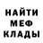 Амфетамин 97% Hanz Meier