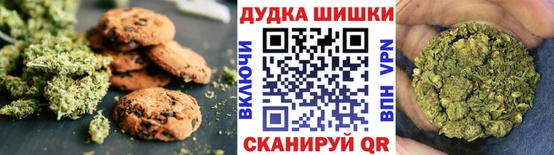 Еда ТГК конопля  Новосокольники 