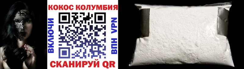 Кокаин Боливия  Новосокольники 
