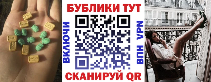 Экстази Cube  купить  сайты  Новосокольники 