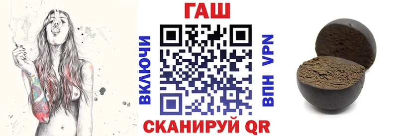 наркотики Новосокольники Гашиш Ice-O-Lator