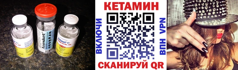 где купить наркотик Новосокольники КЕТАМИН VHQ