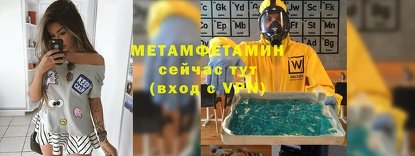 MDMA Premium VHQ Верхний Тагил