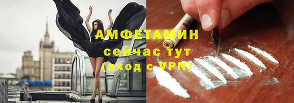 прущая мука Верея