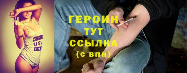 MDMA Premium VHQ Верхний Тагил