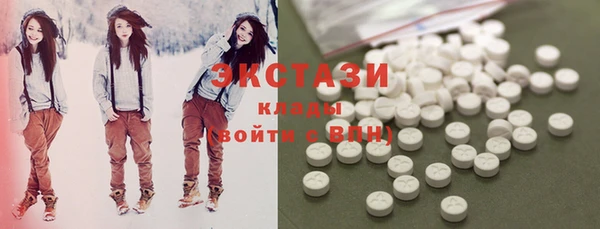 MDMA Premium VHQ Верхний Тагил