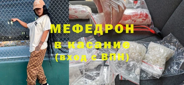прущая мука Верея