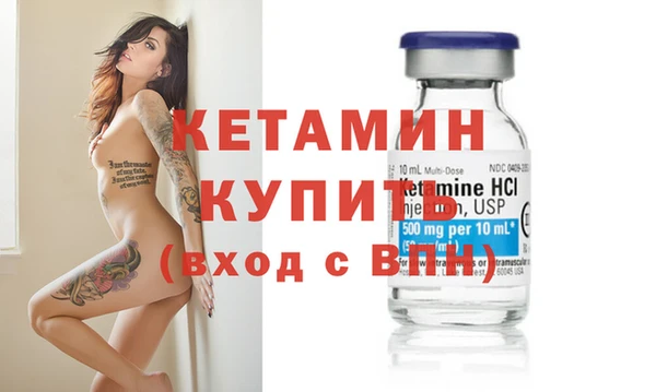 прущая мука Верея