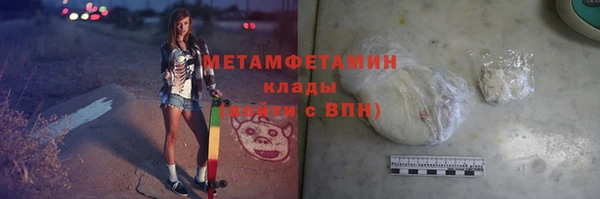 прущая мука Верея