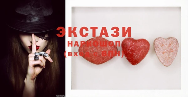 mdma Верхнеуральск