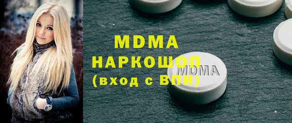 прущая мука Верея