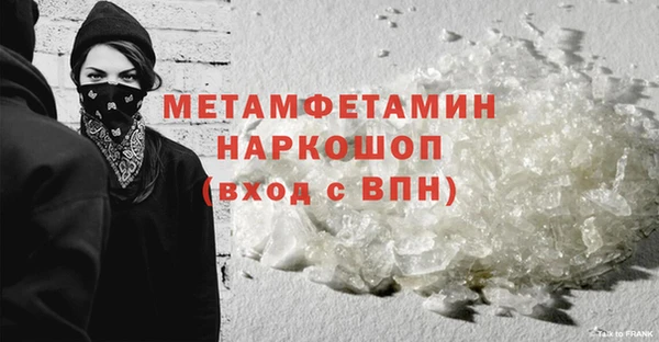 MDMA Premium VHQ Верхний Тагил