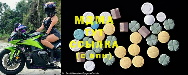 mdma Верхнеуральск