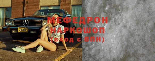 прущая мука Верея