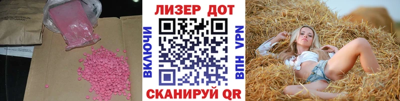 продажа наркотиков Новосокольники ЛСД экстази ecstasy
