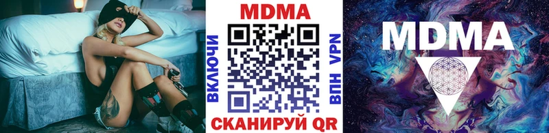 купить наркоту  Новосокольники  МДМА молли 