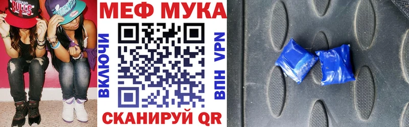 Мефедрон VHQ  продажа наркотиков  Новосокольники 