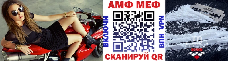 Метамфетамин пудра  Новосокольники 